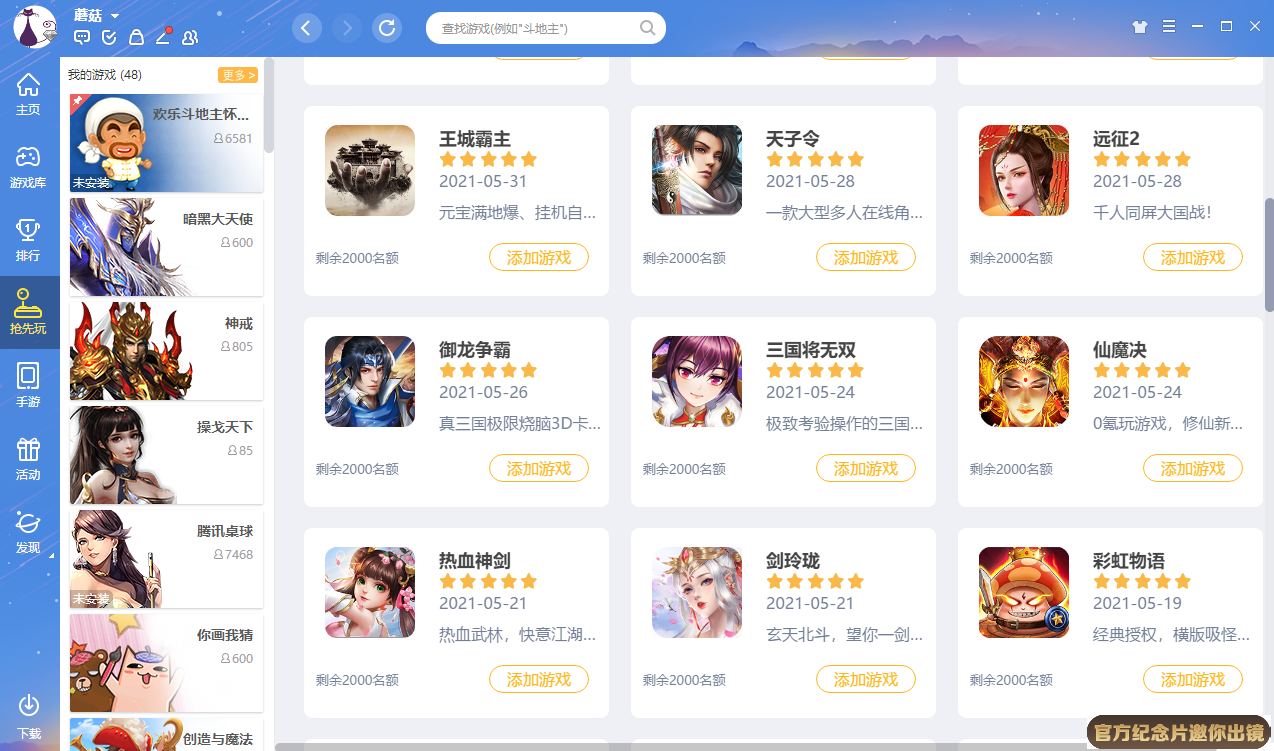 贵州兰禹恒聚广告有限公司截图4